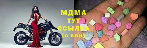 марки lsd Бугульма