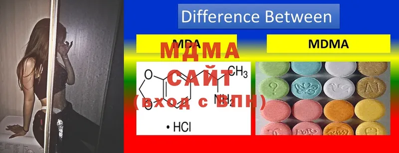 МДМА кристаллы  где купить   Егорьевск 